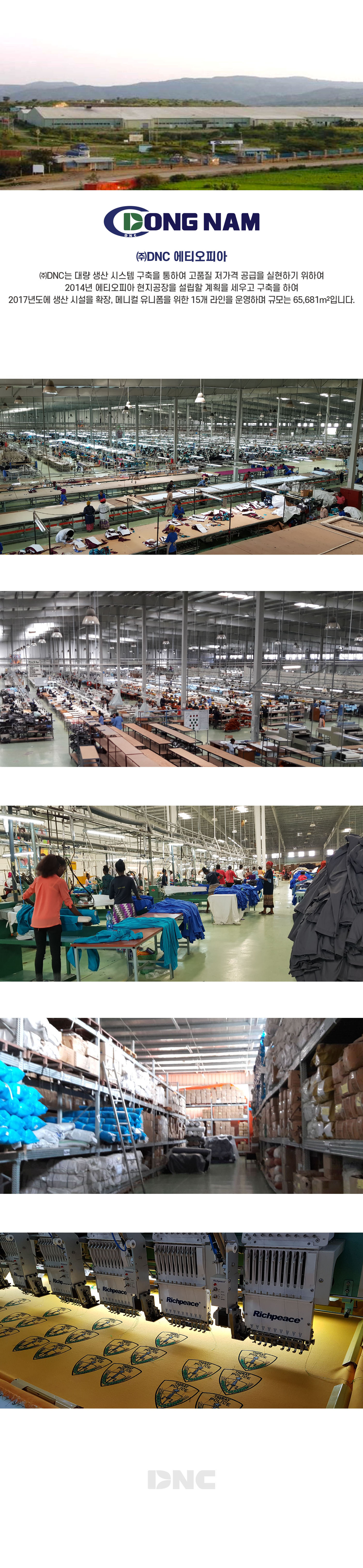 company_info