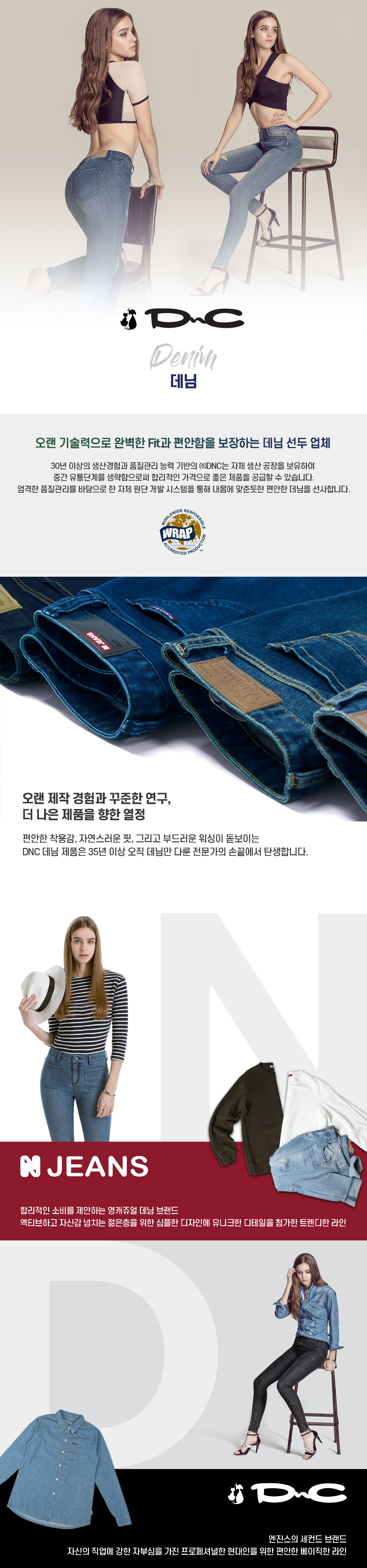 company_info