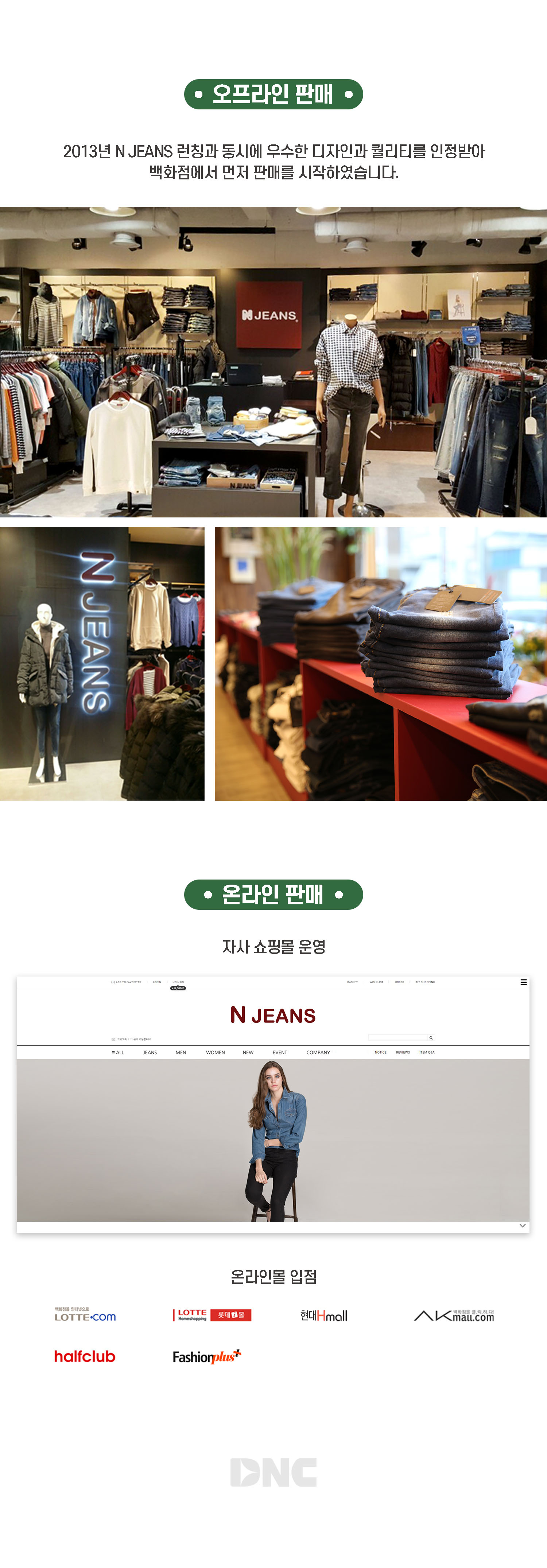 company_info