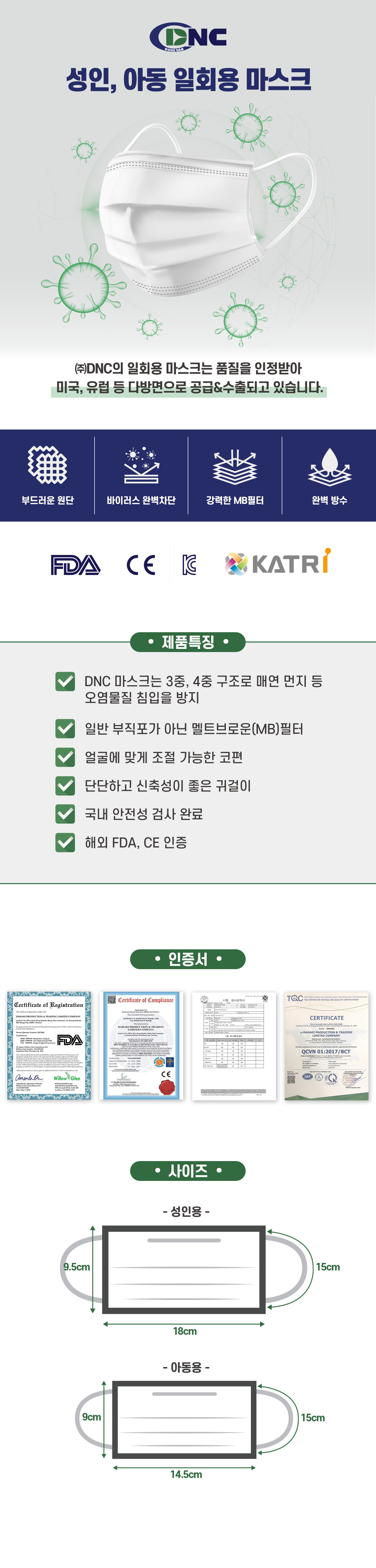 company_info