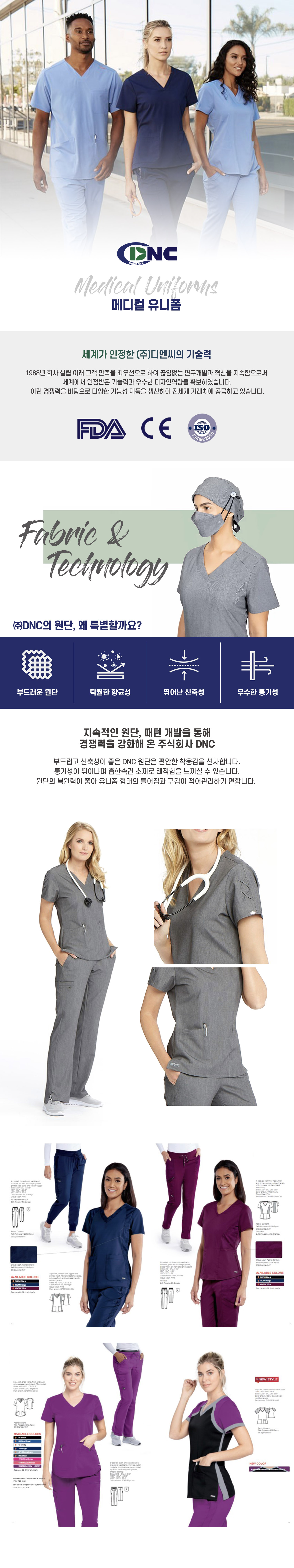 company_info