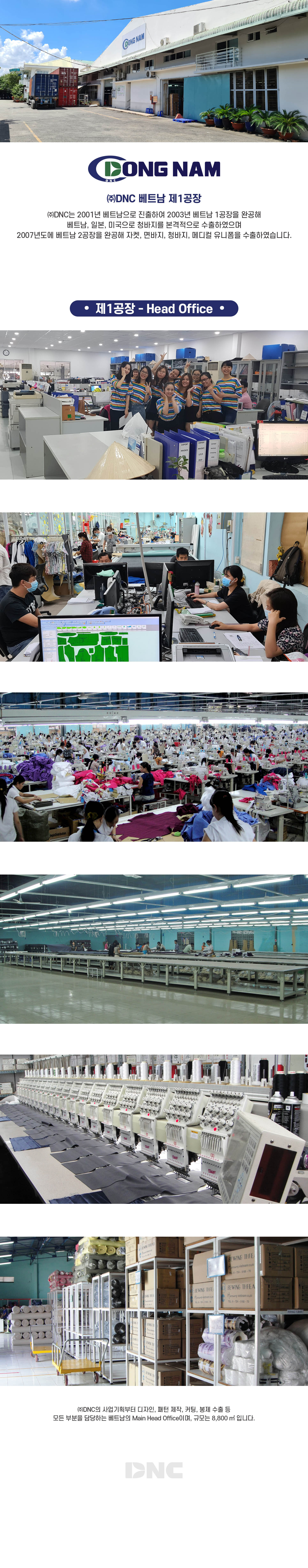 company_info